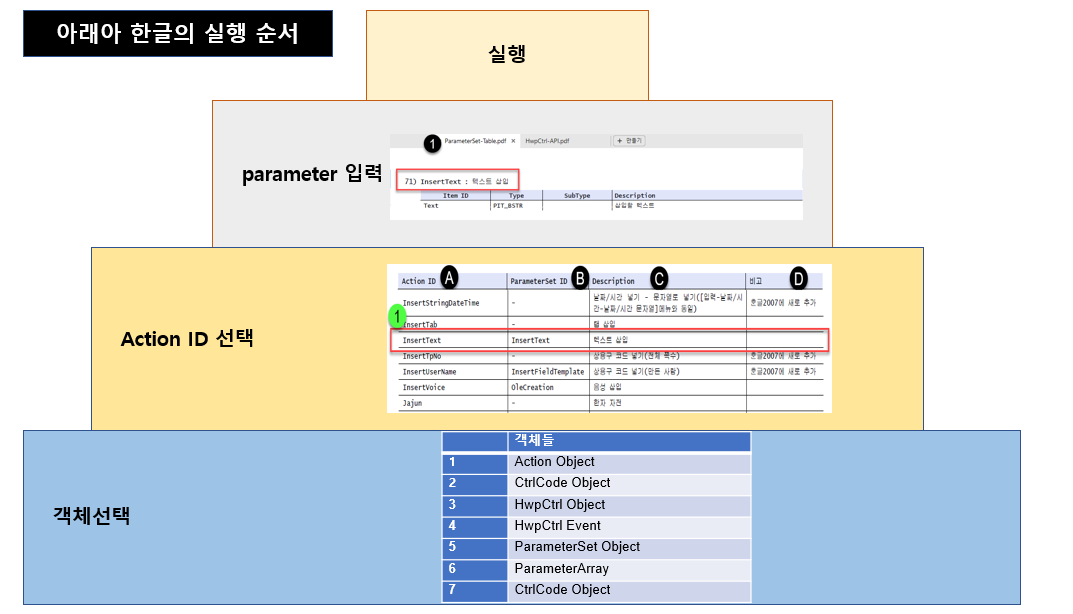 word-image-2306-3.png