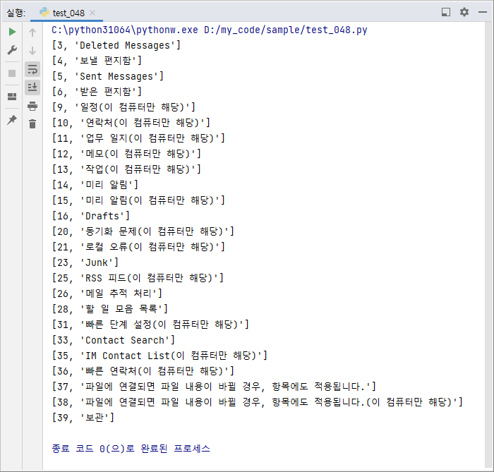 word-image-2961-4.png