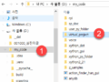 pycharm에서 가상환경을 만들어 보자