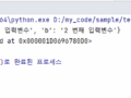 함수의 변수에 주석을 달수 있는 기능